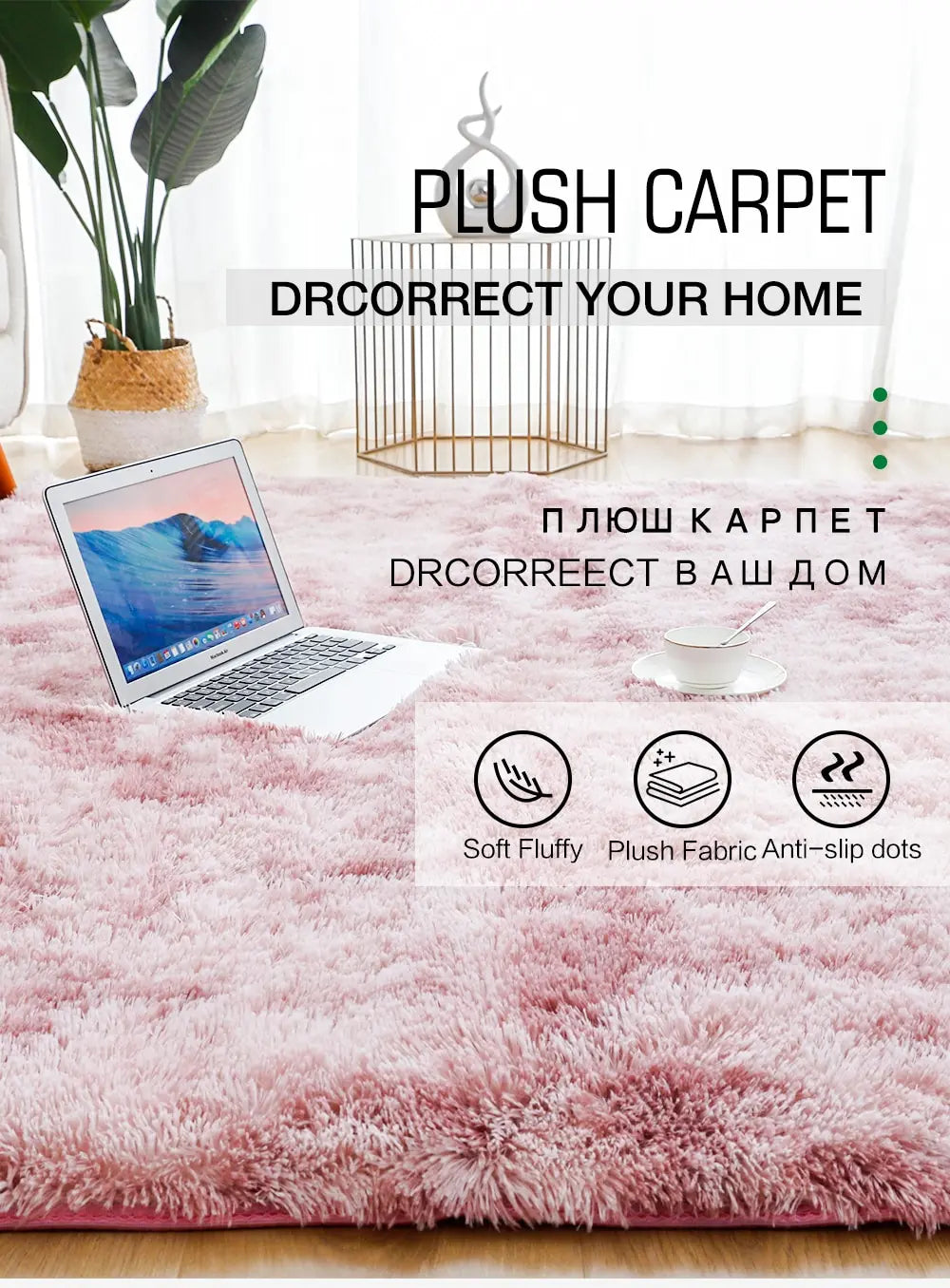 Living Room Plush Luxury Rugs - Homes Must Haves